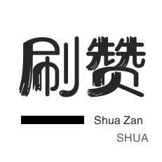 抖音业务平台24小时免费下单-卡盟,快手业务24小时在线低价